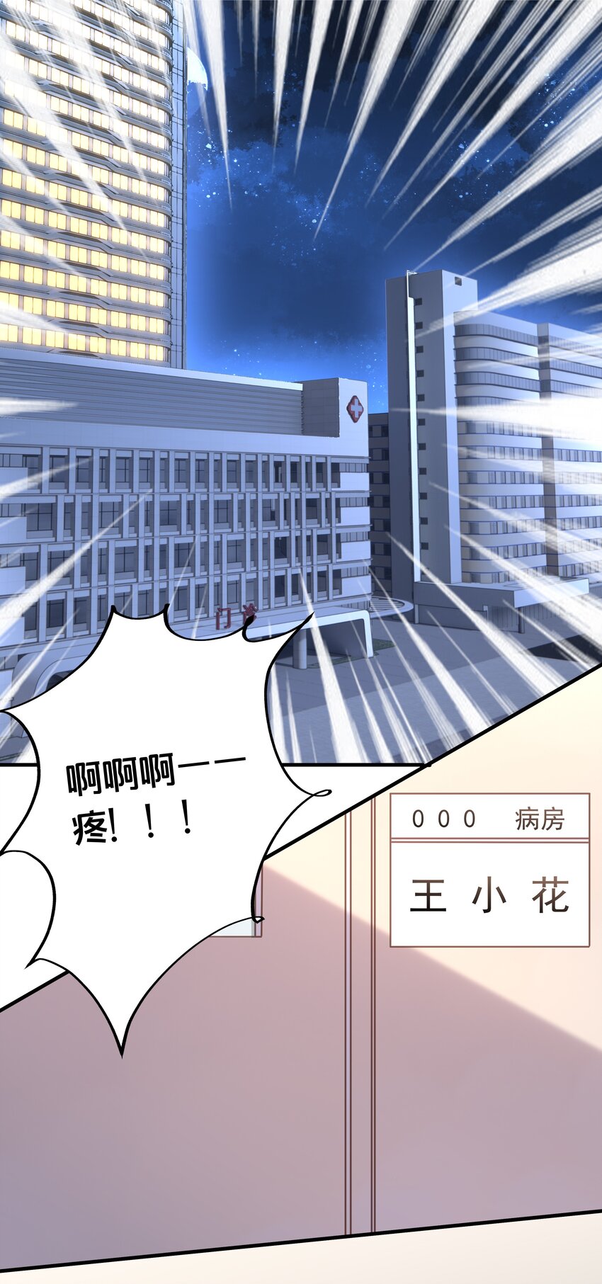 024 回去的方法2
