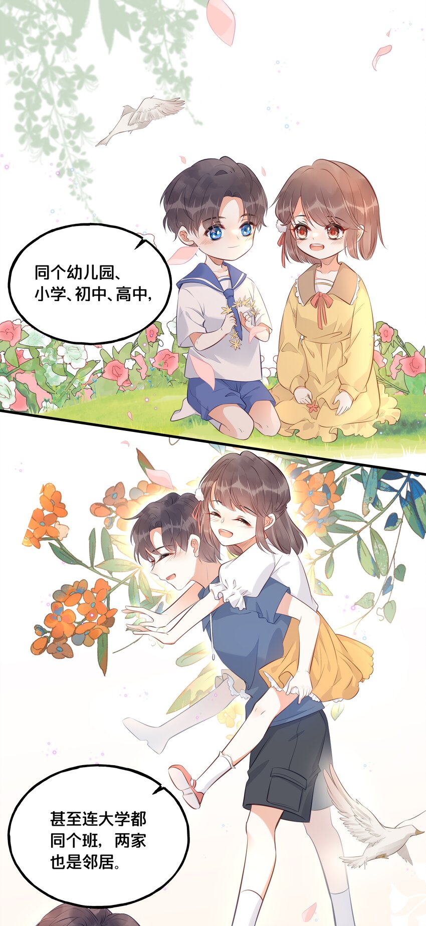 024 回去的方法24