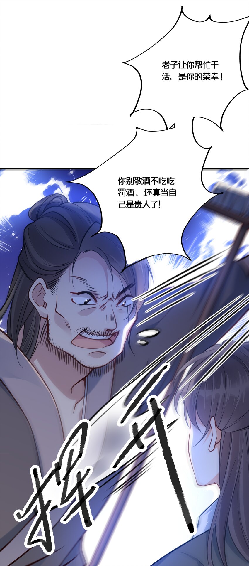 010 他只是个兄控32