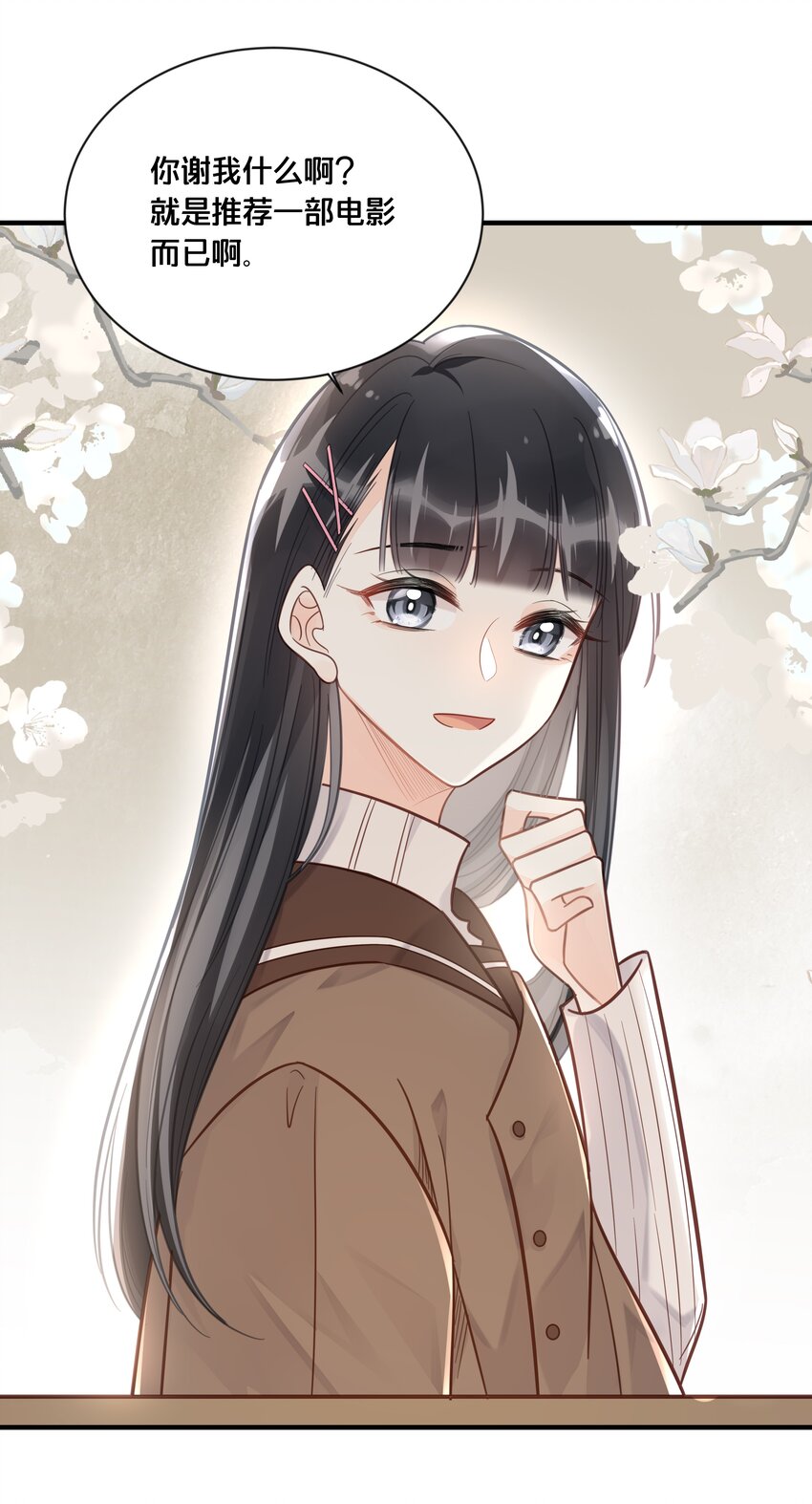 048 凭什么14