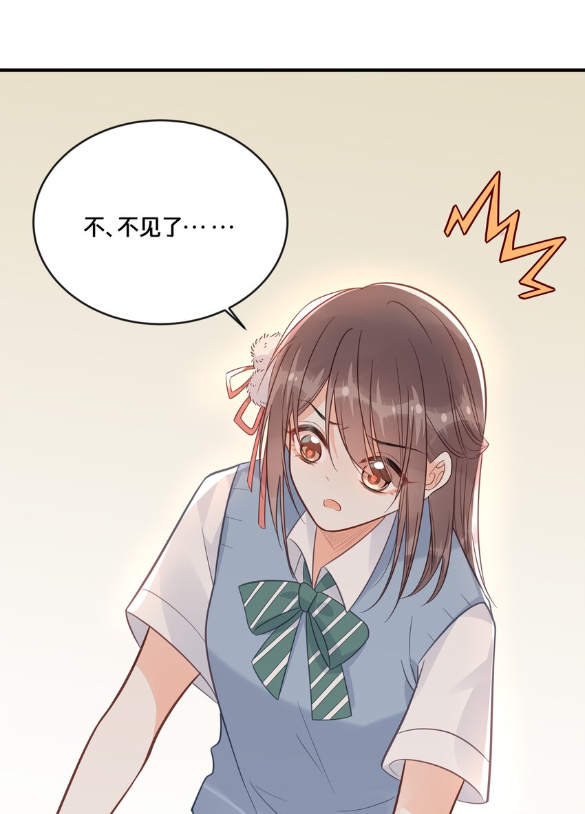 046 诬陷42
