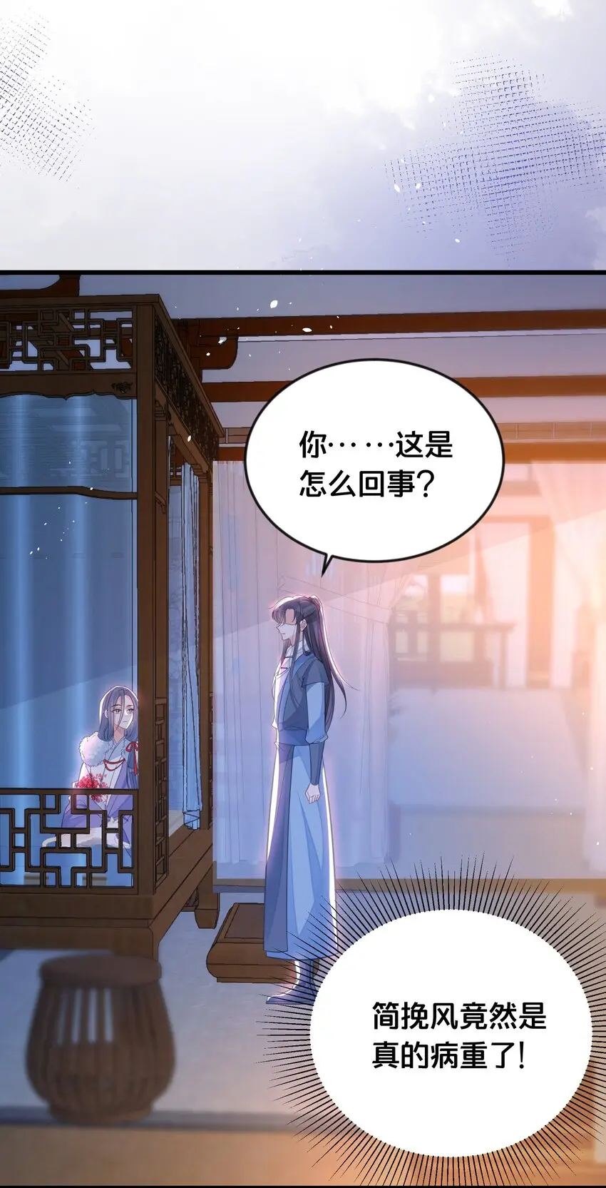 060时不我待30