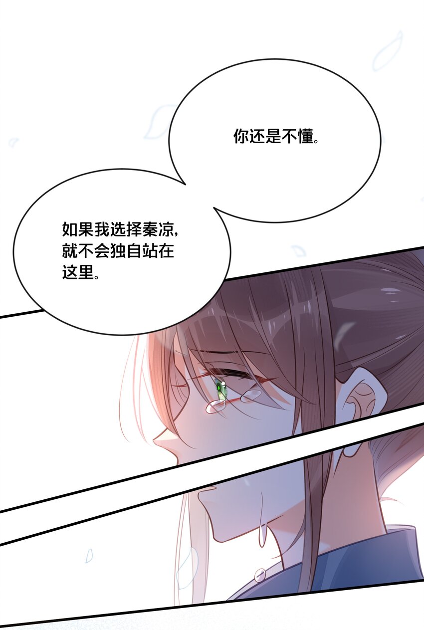 037 刀剑相向29