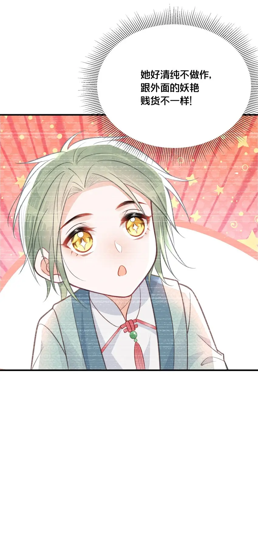 059姐妹谈心28