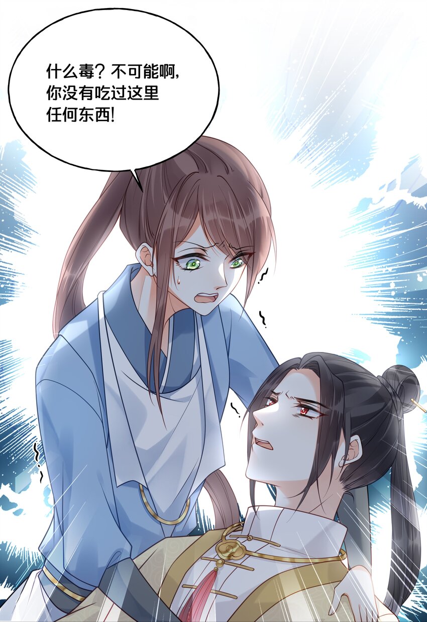 019 云落归来2