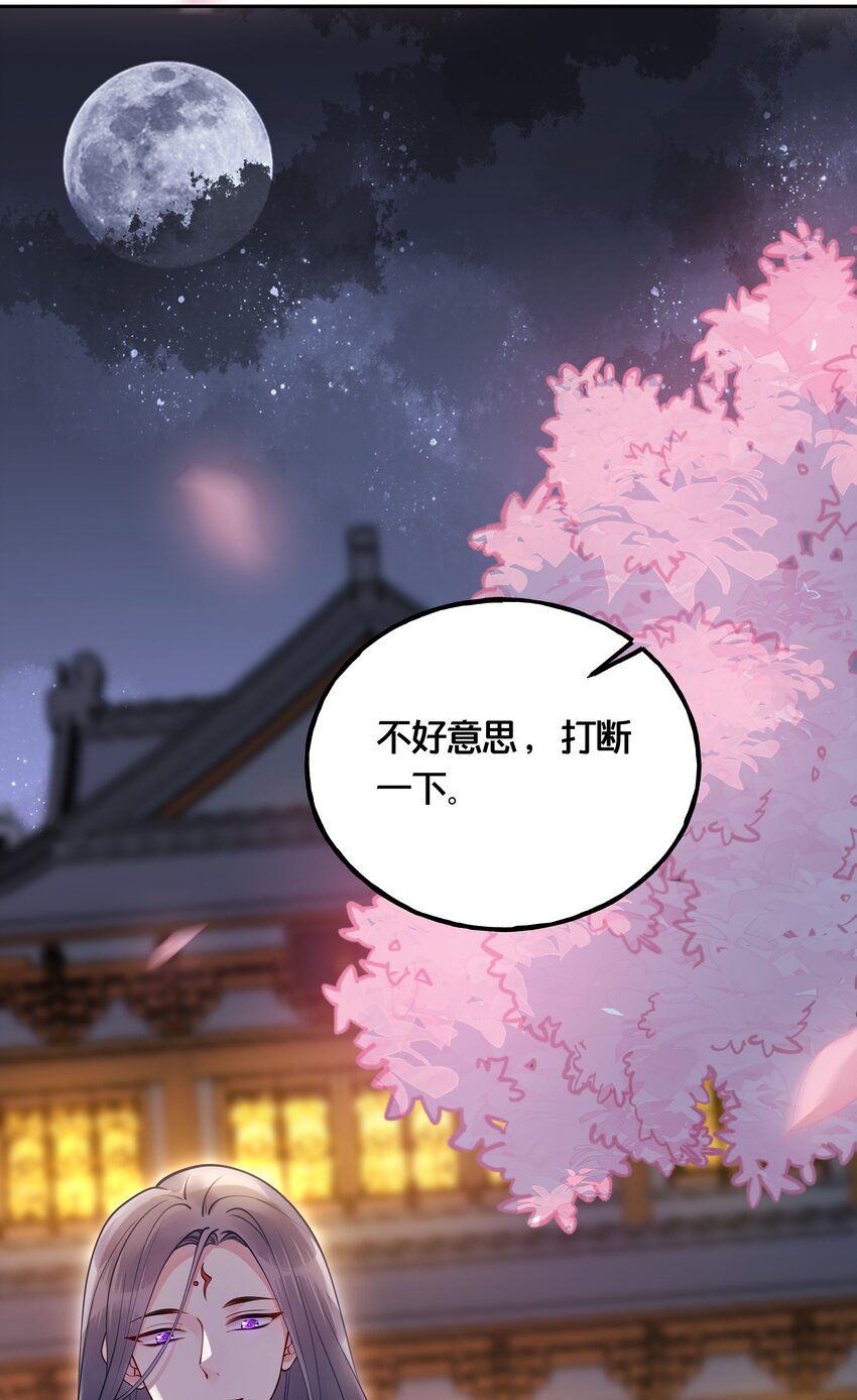 005 我是她的人了28