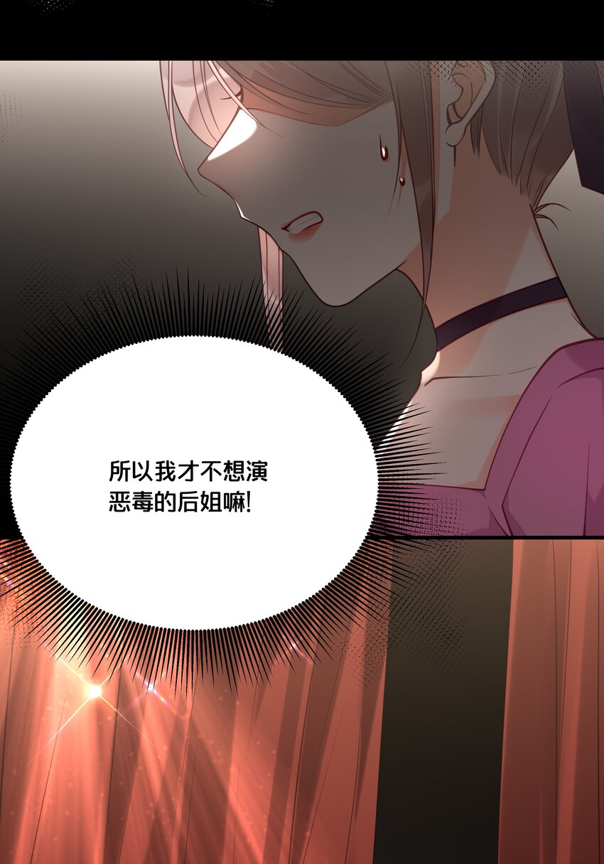 023 你是我的公主5