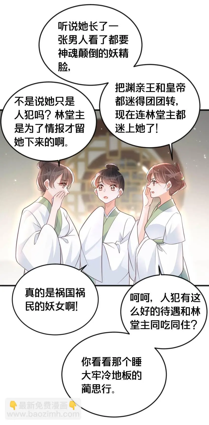064修罗场30