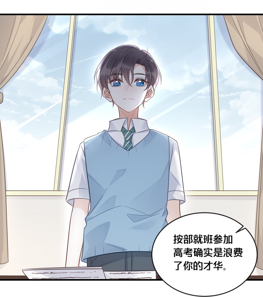 048 凭什么24