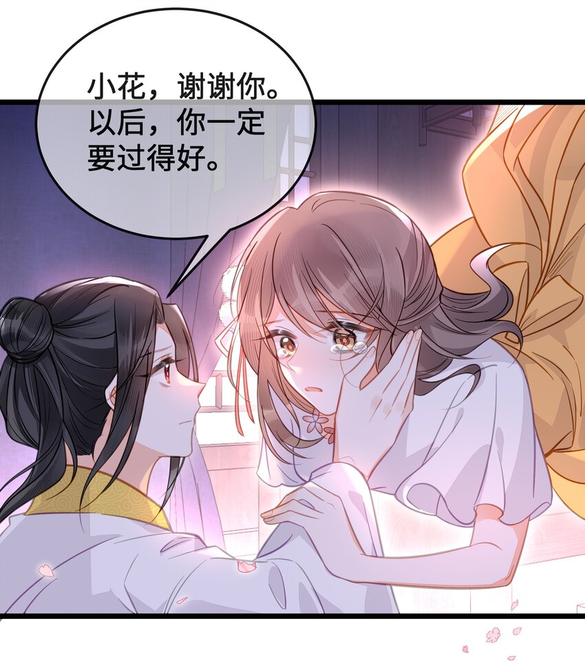 最终话 欢迎回来26