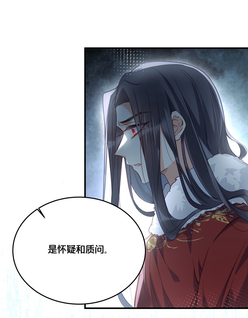 028 云落的死25