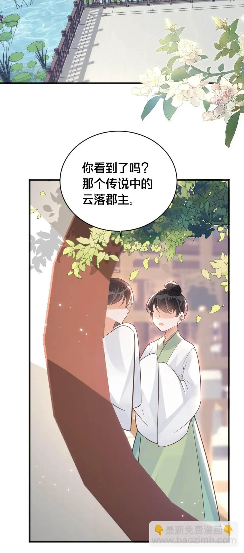 064修罗场29