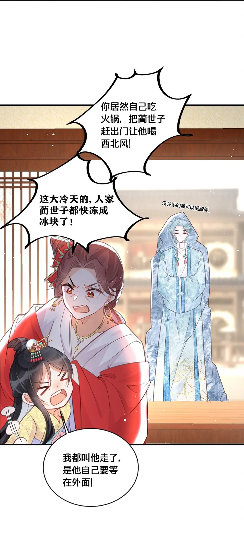 059姐妹谈心20