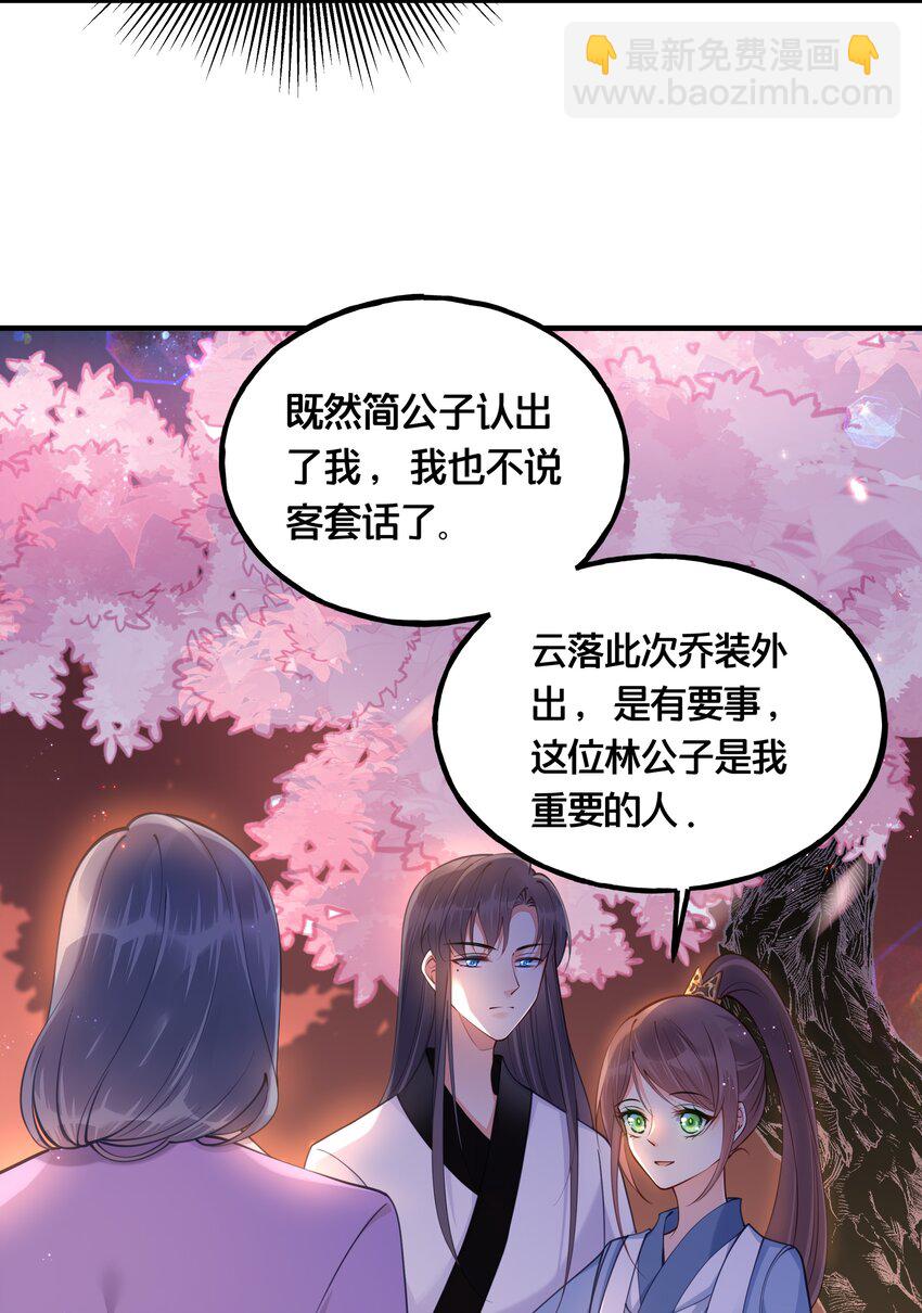 006 放开你的脏手！9