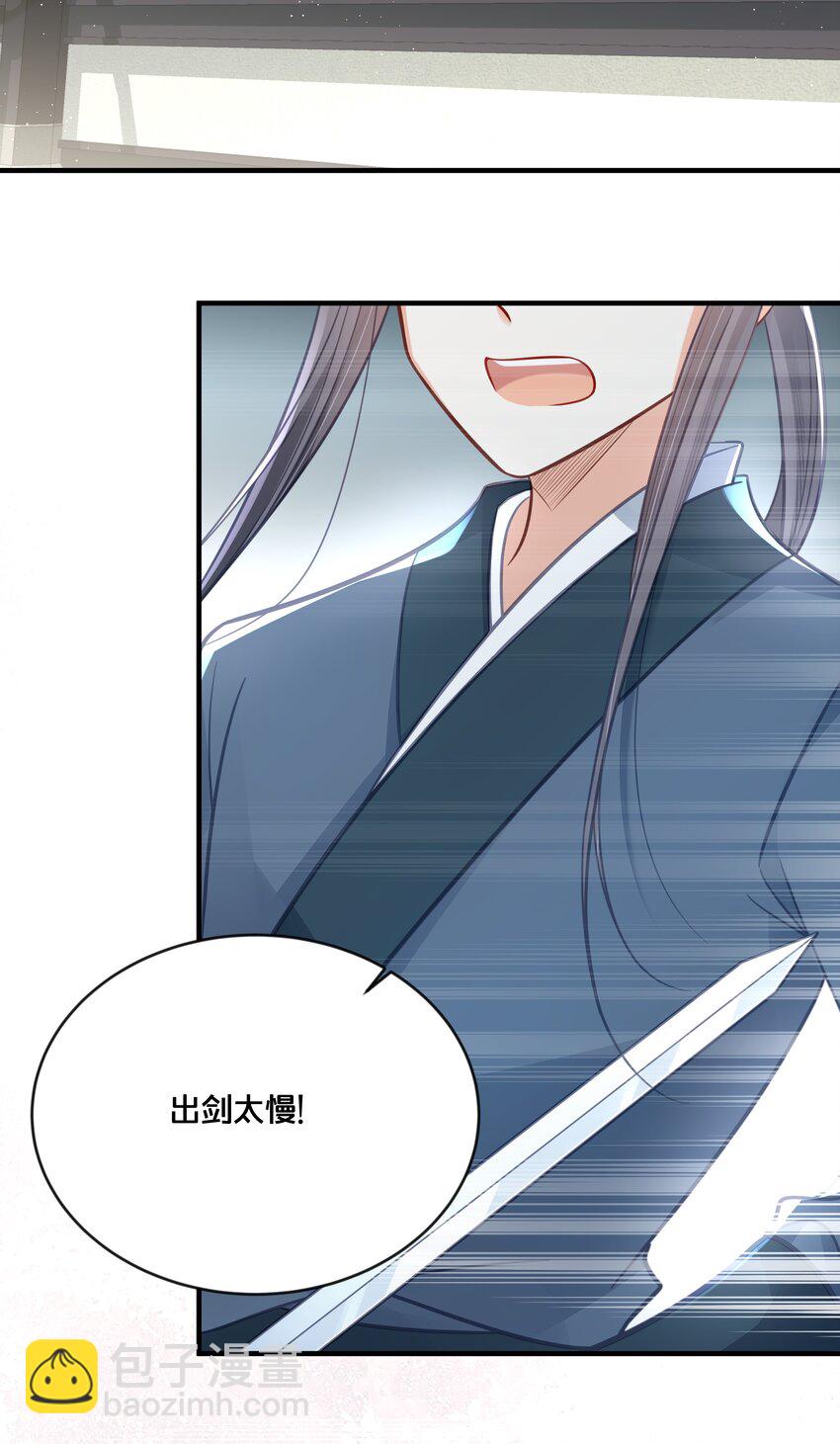 042 我嫁给你14