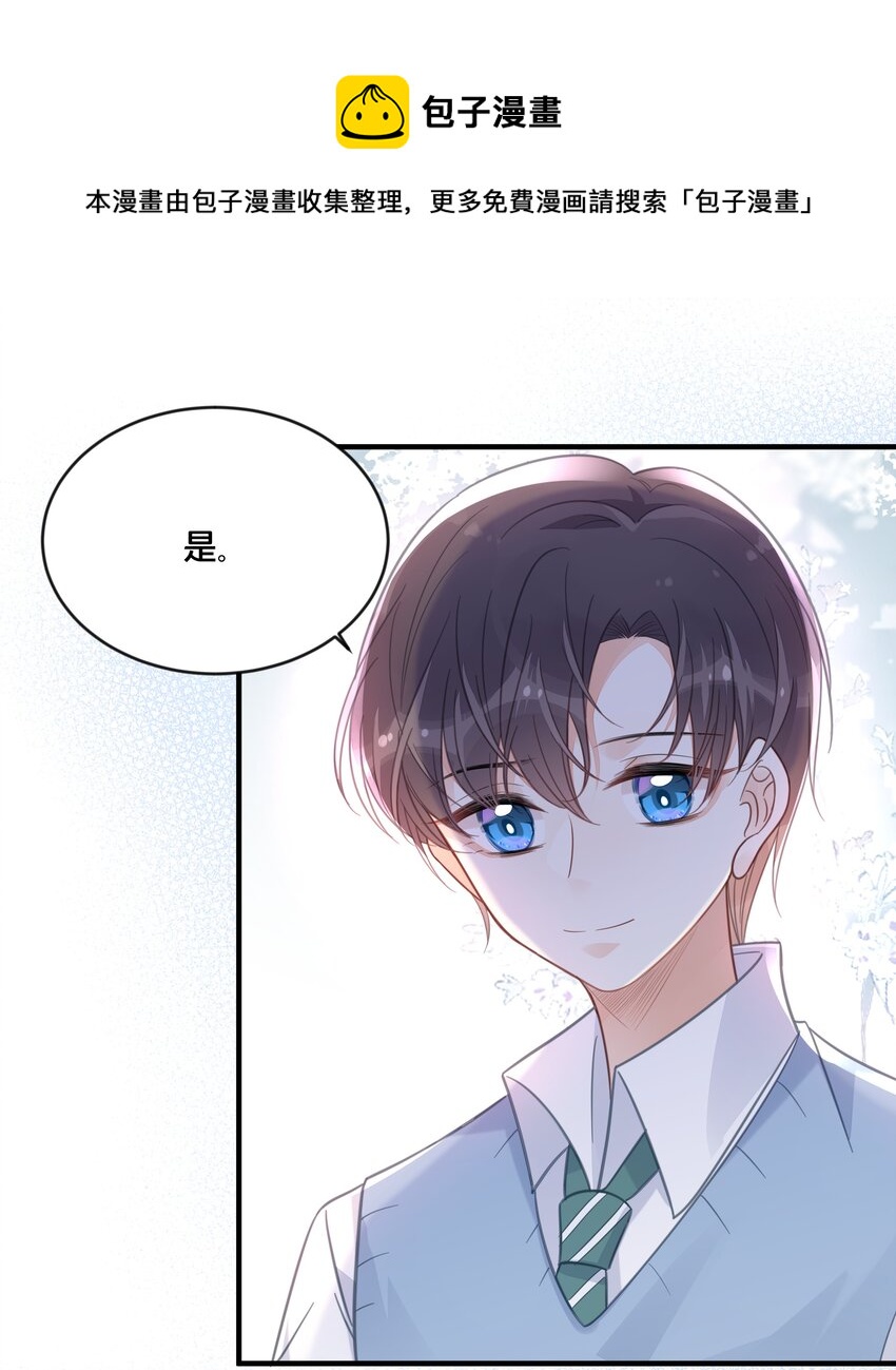 046 诬陷30