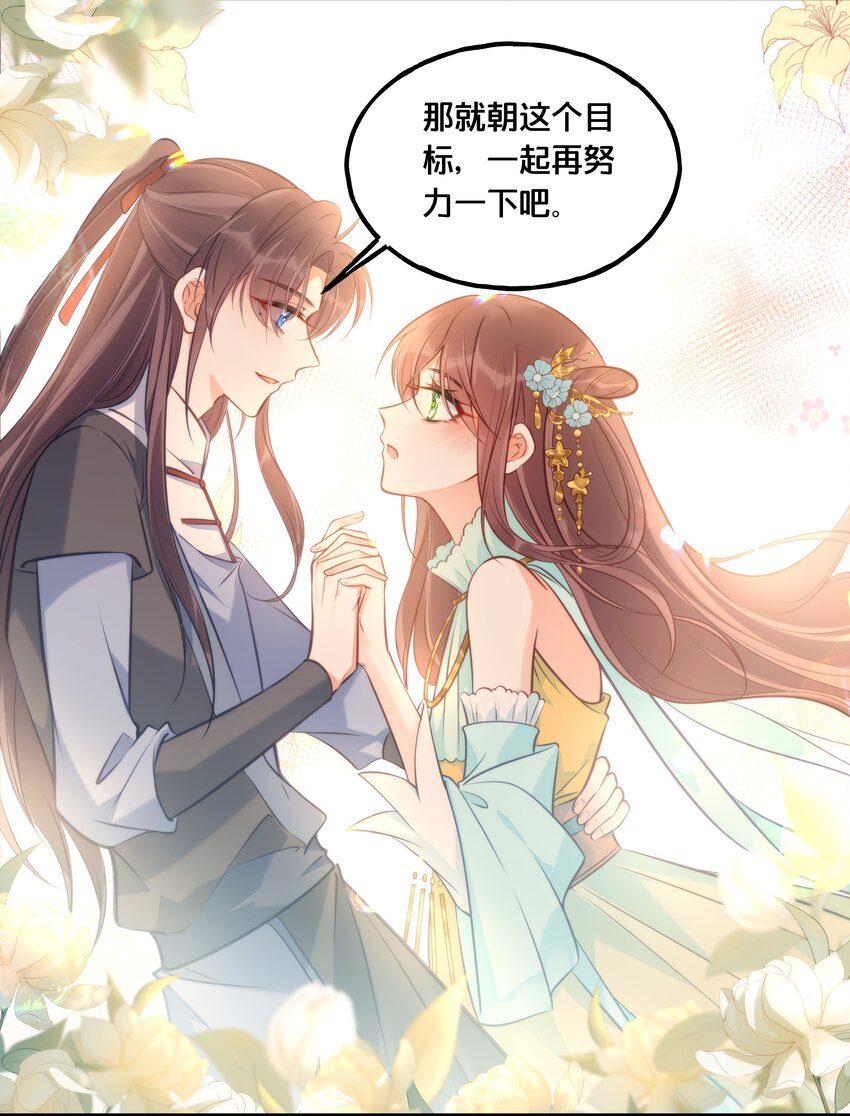 025 平乱吧废材小花！10