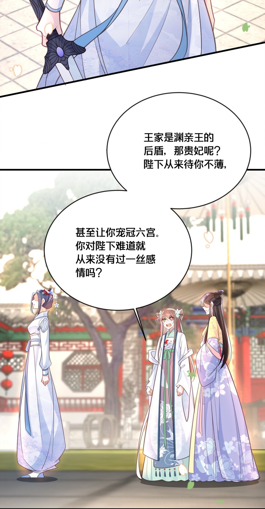 058口是心非34