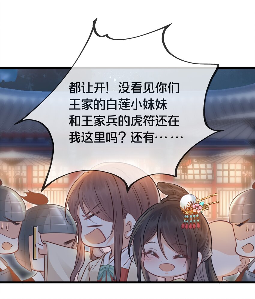071不忘初心27