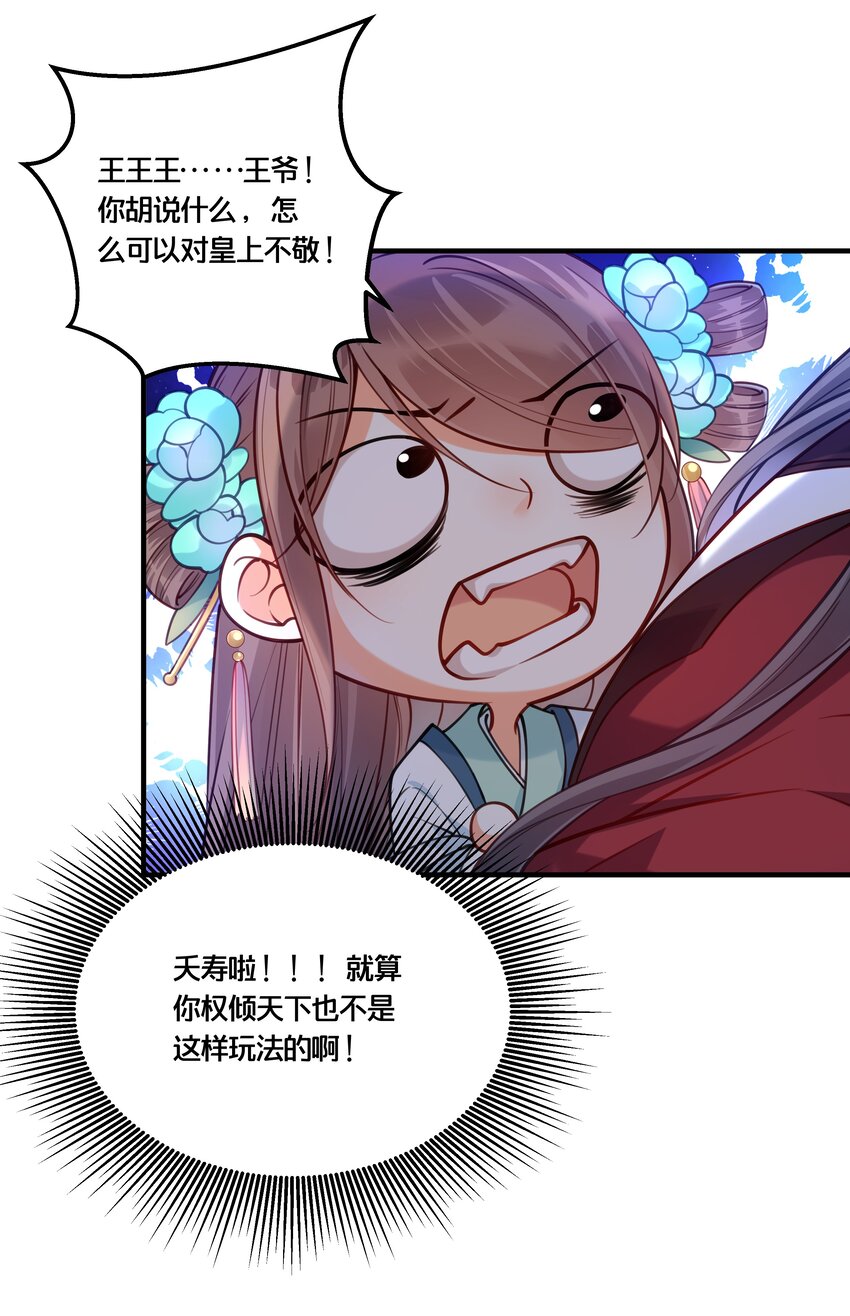 010 他只是个兄控15