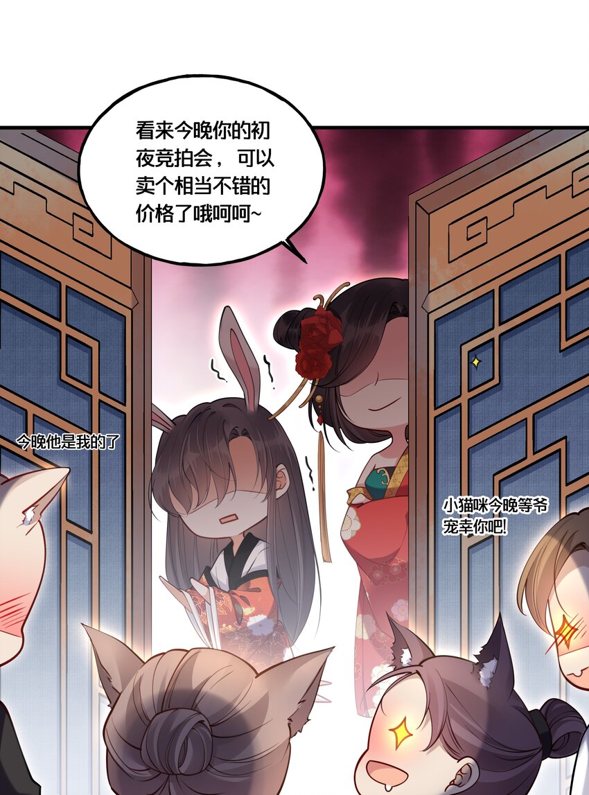004 逃亡二人组19