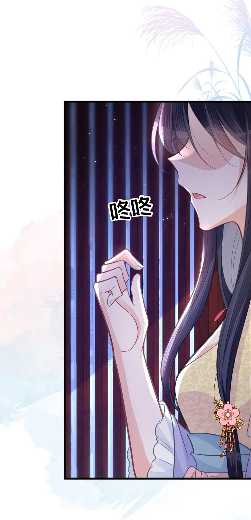 061威胁17