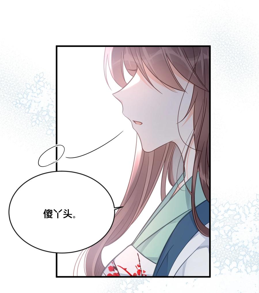 051 手足对峙7