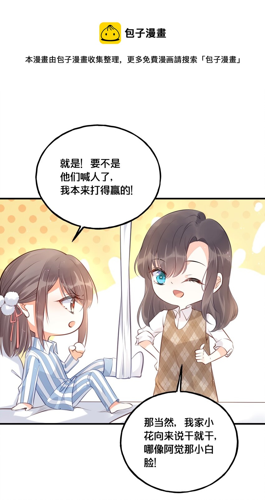 024 回去的方法5