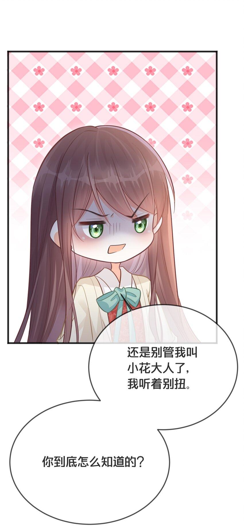 070应邀14