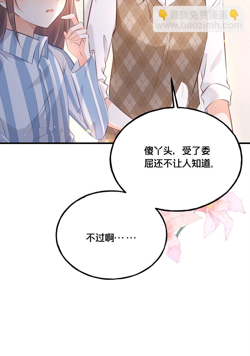 024 回去的方法8