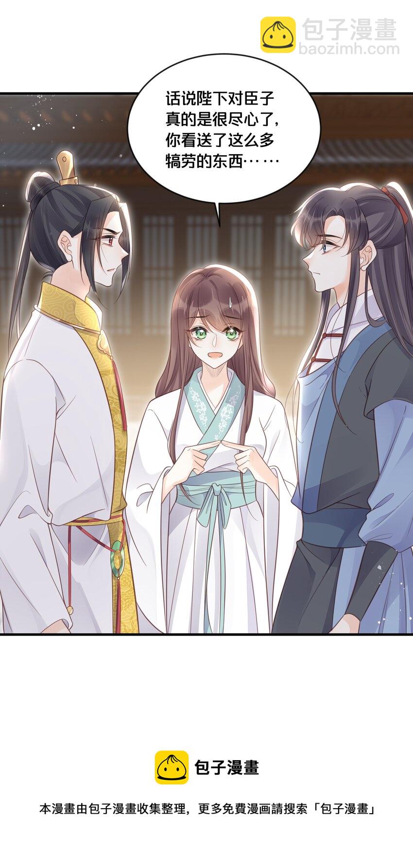 055坦诚24