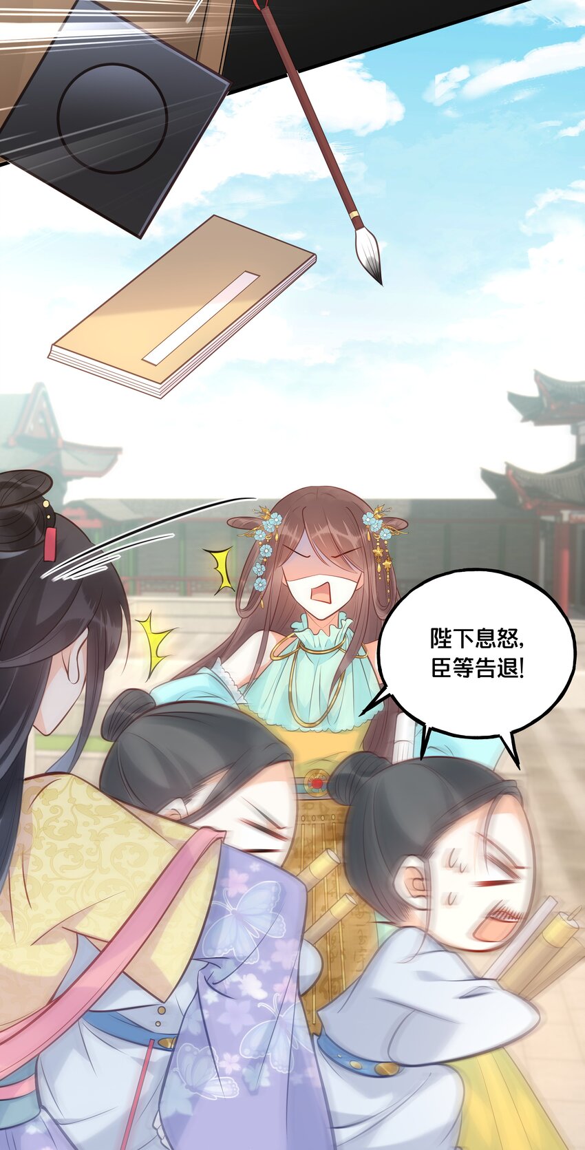 025 平乱吧废材小花！26