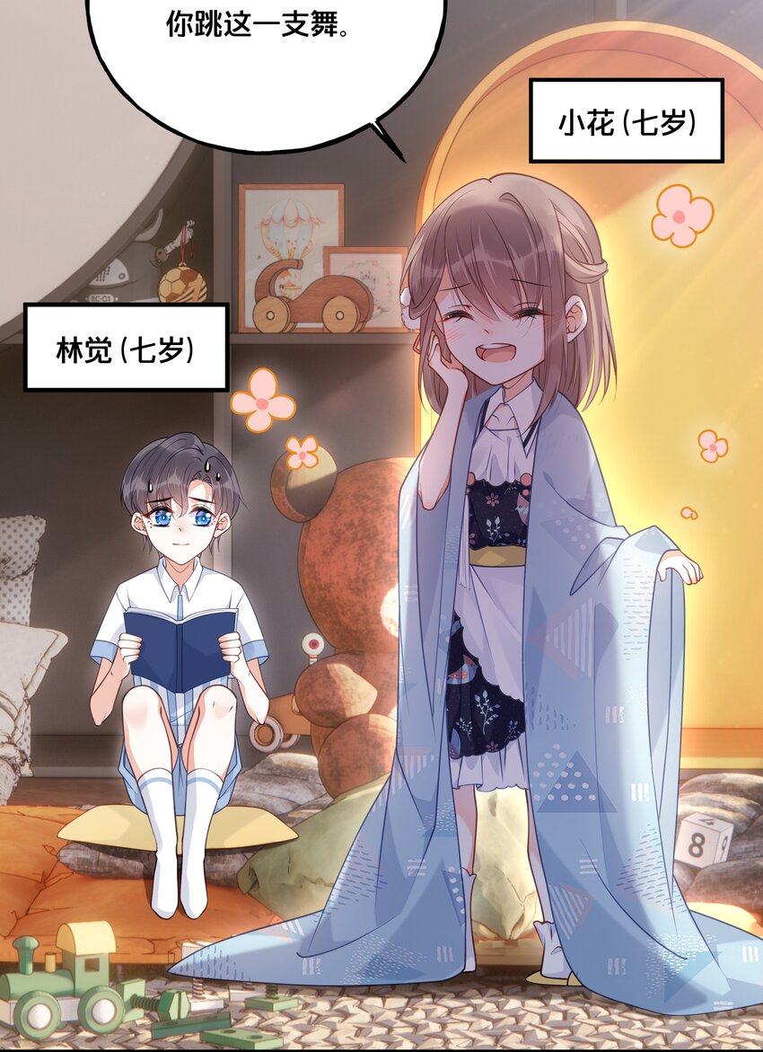 022 我们的小时候21