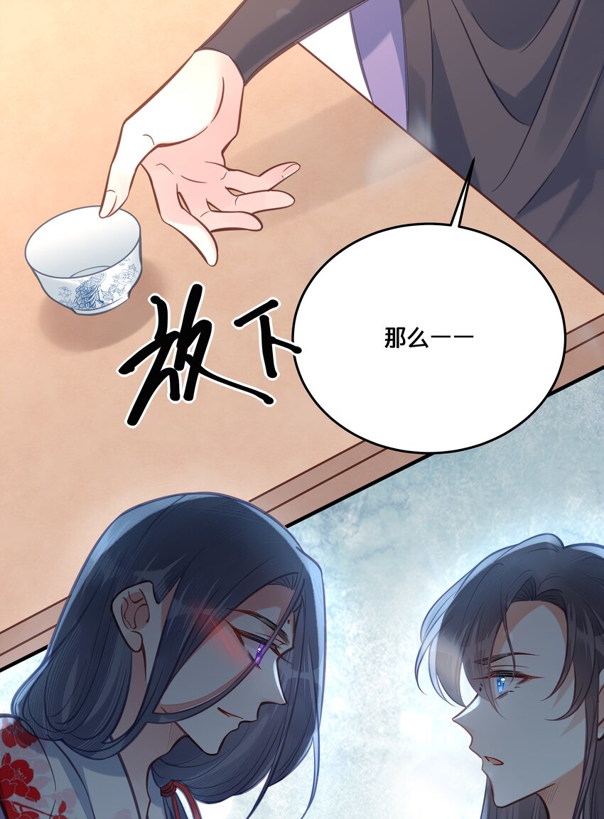 030 男女通杀小觉觉25