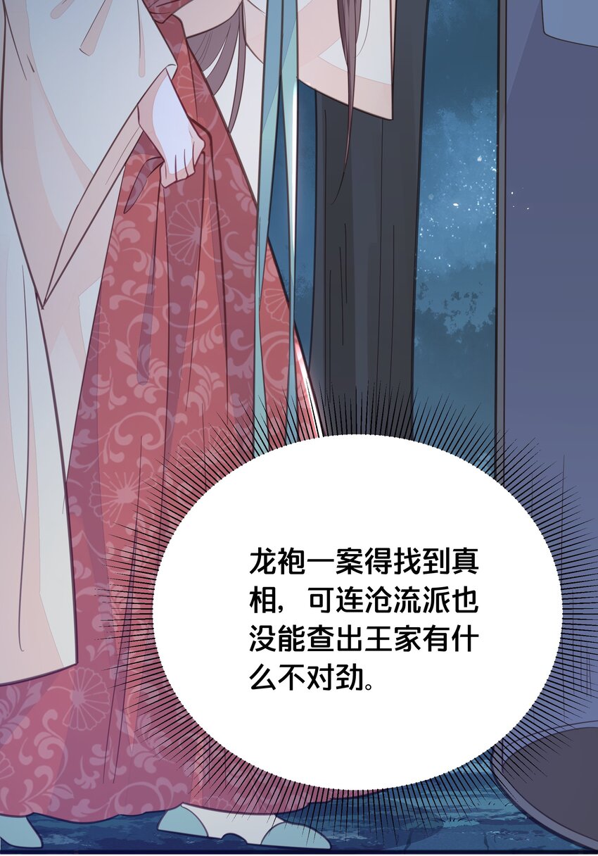067造反37