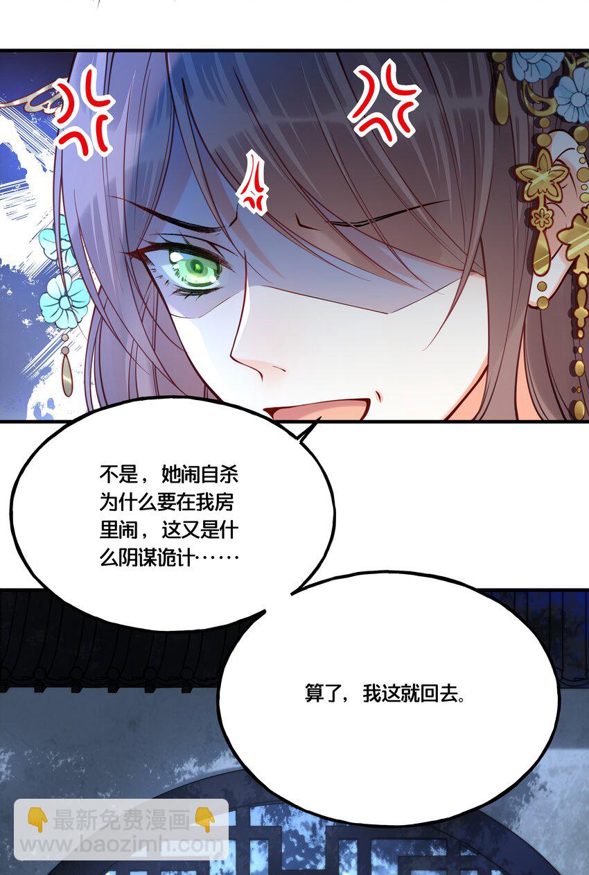 011 喜欢失忆的你31
