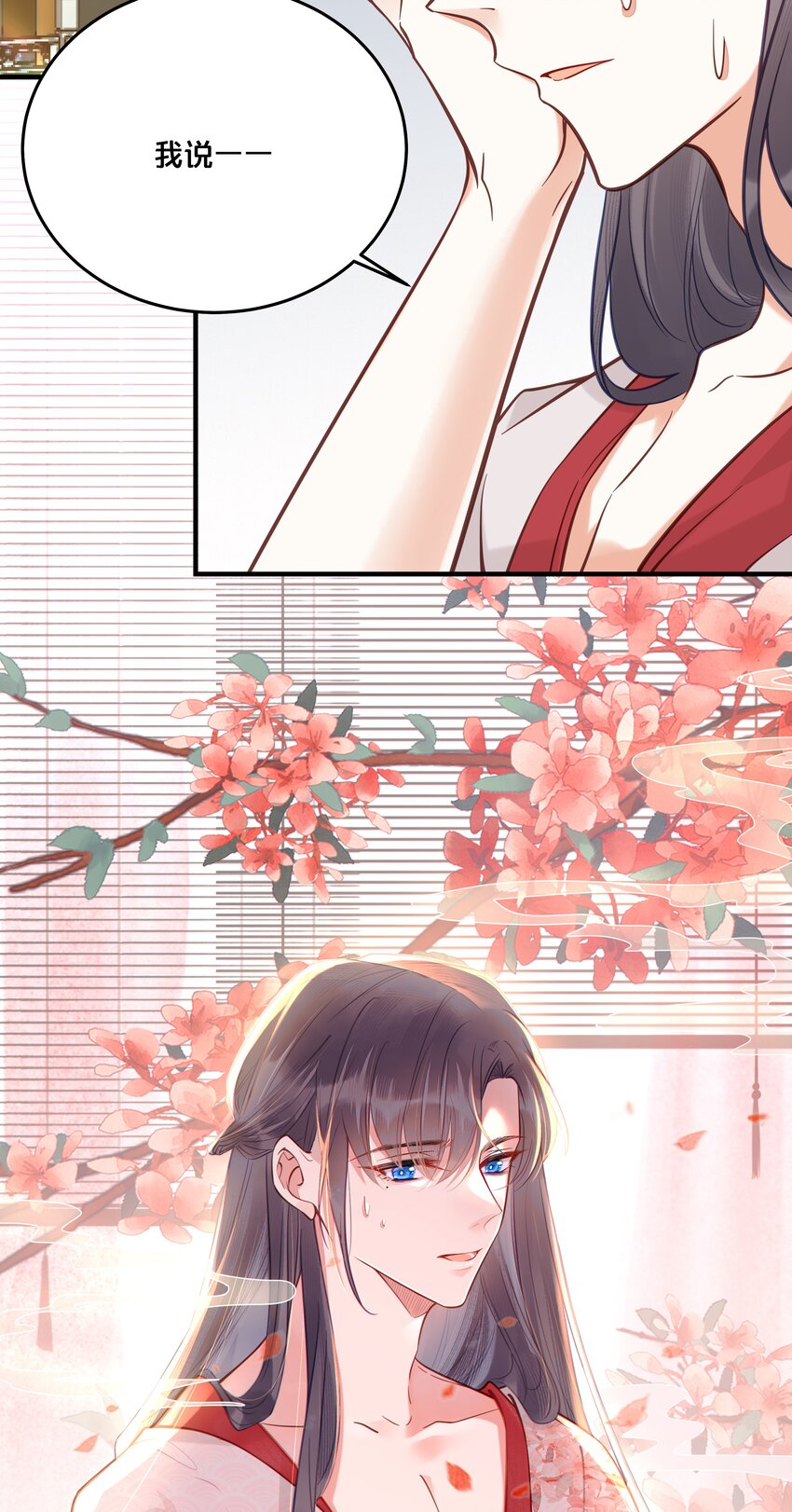 030 男女通杀小觉觉3