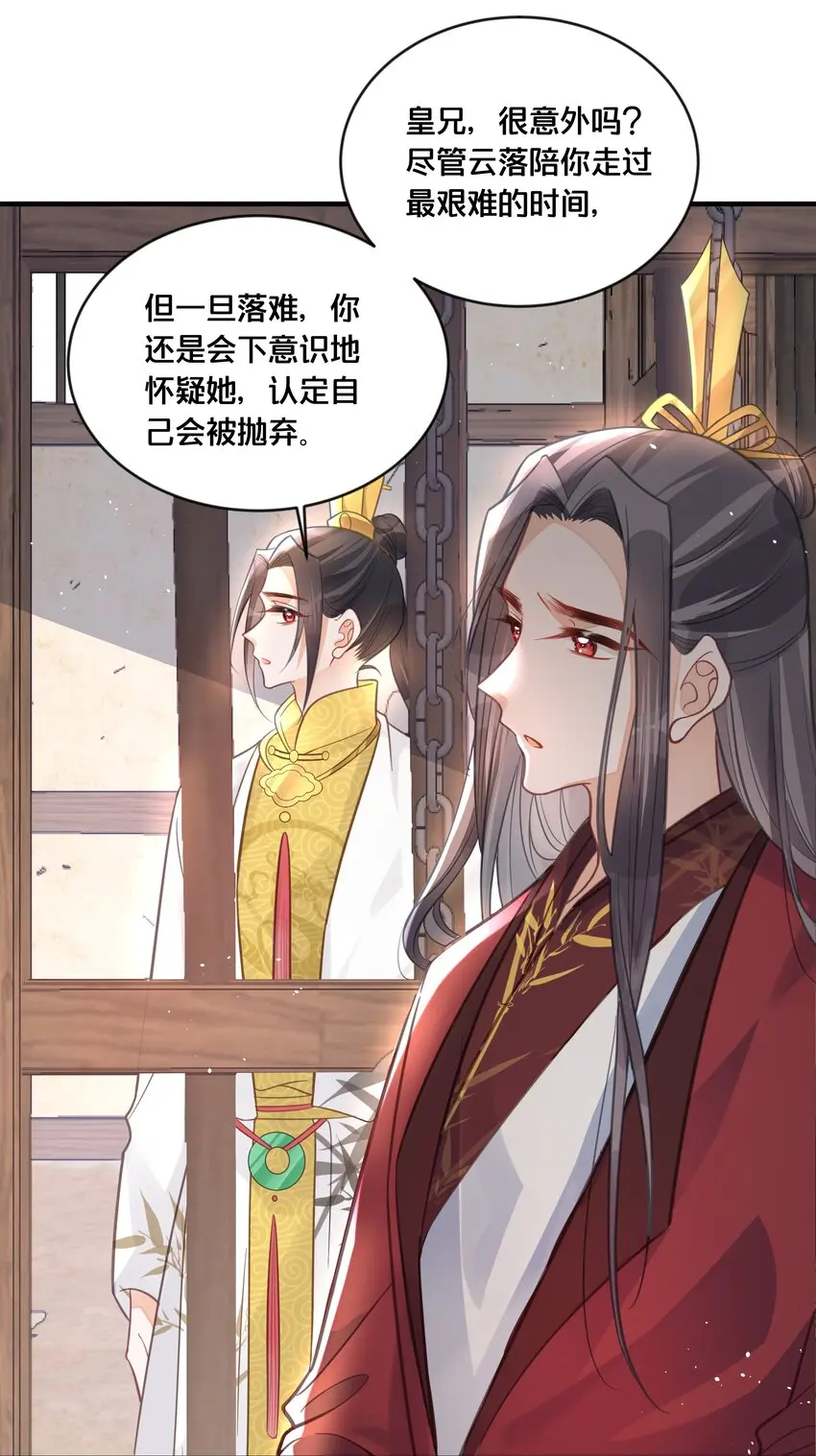 057初心未改37