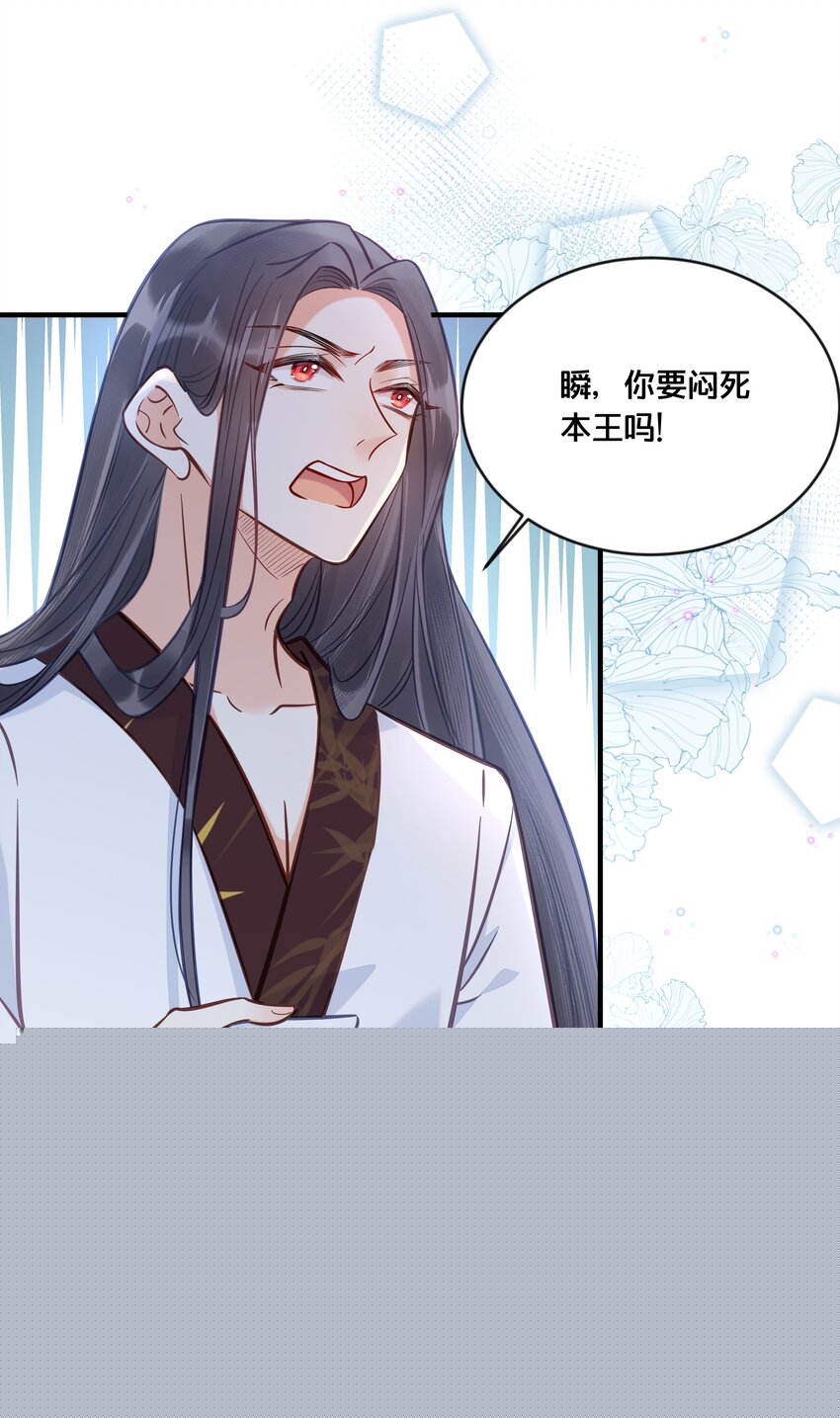 032 和莲儿一起睡？27