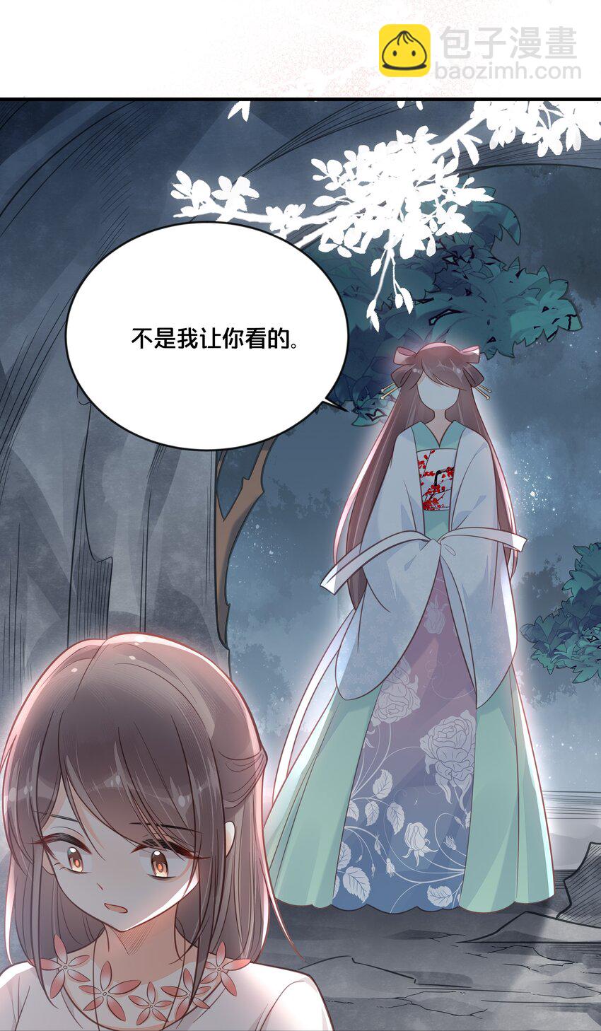 044 这辈子你都属于我27