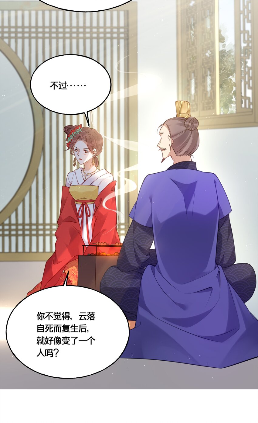 014 我向来不会输7