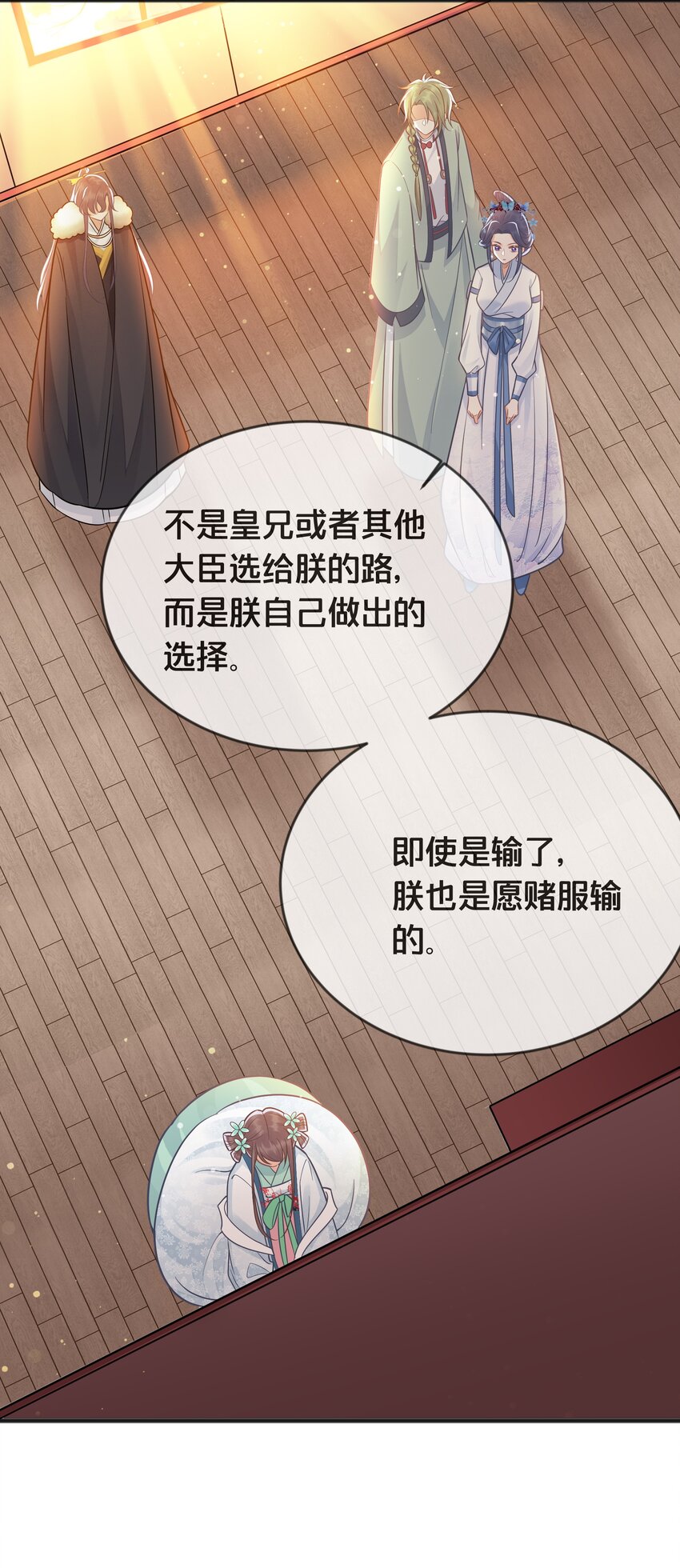 075 在一起15