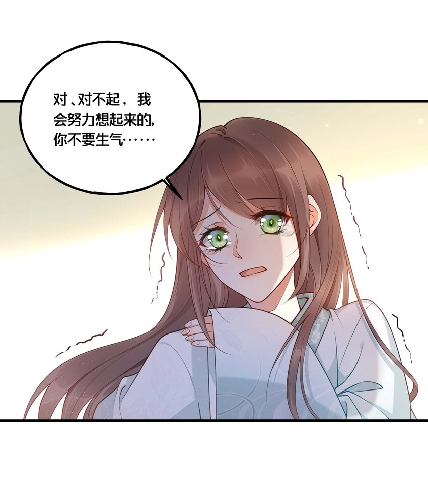 002 影后原来就是我12