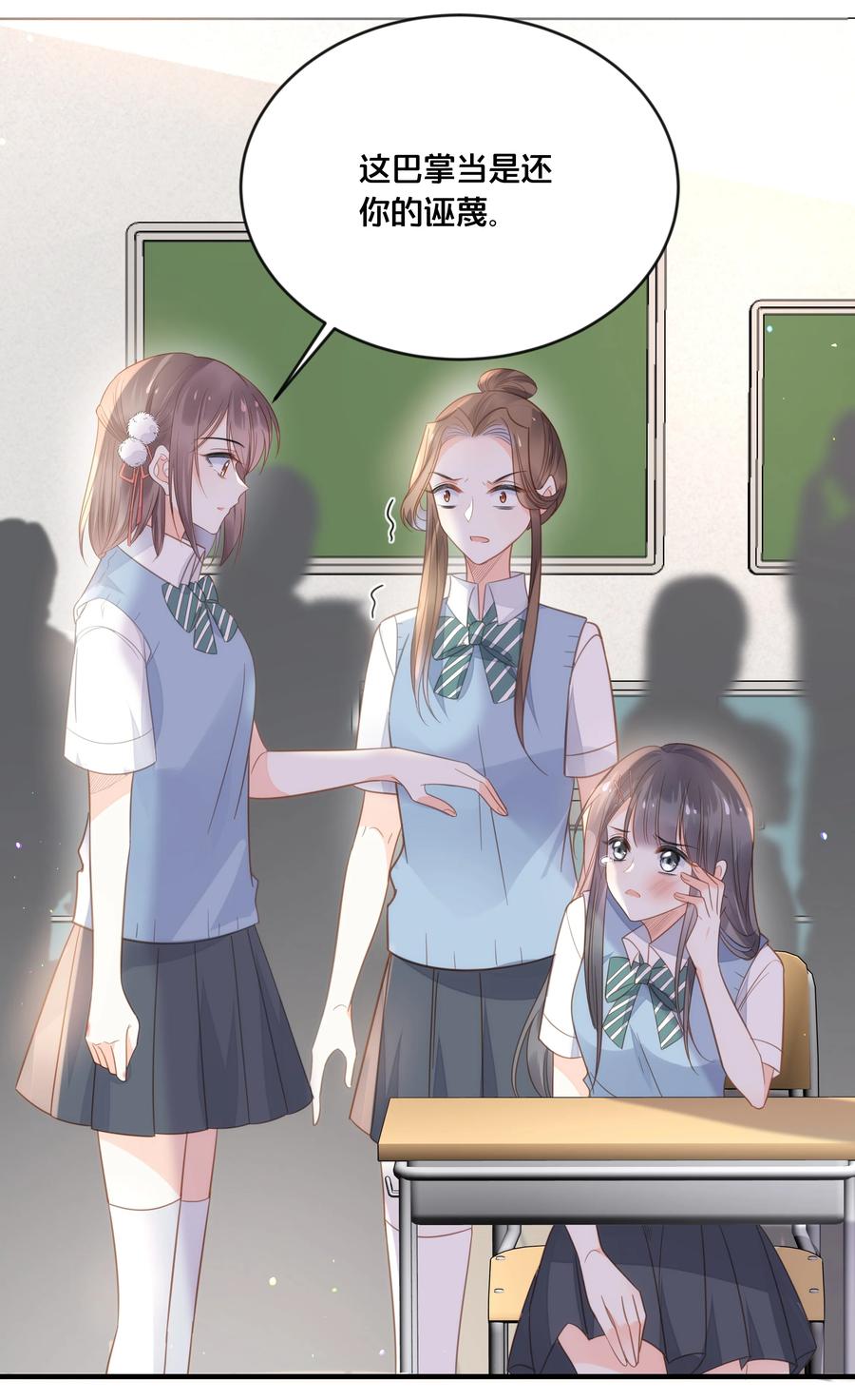 050 泾渭分明34