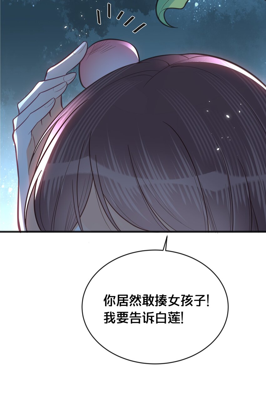 067造反14
