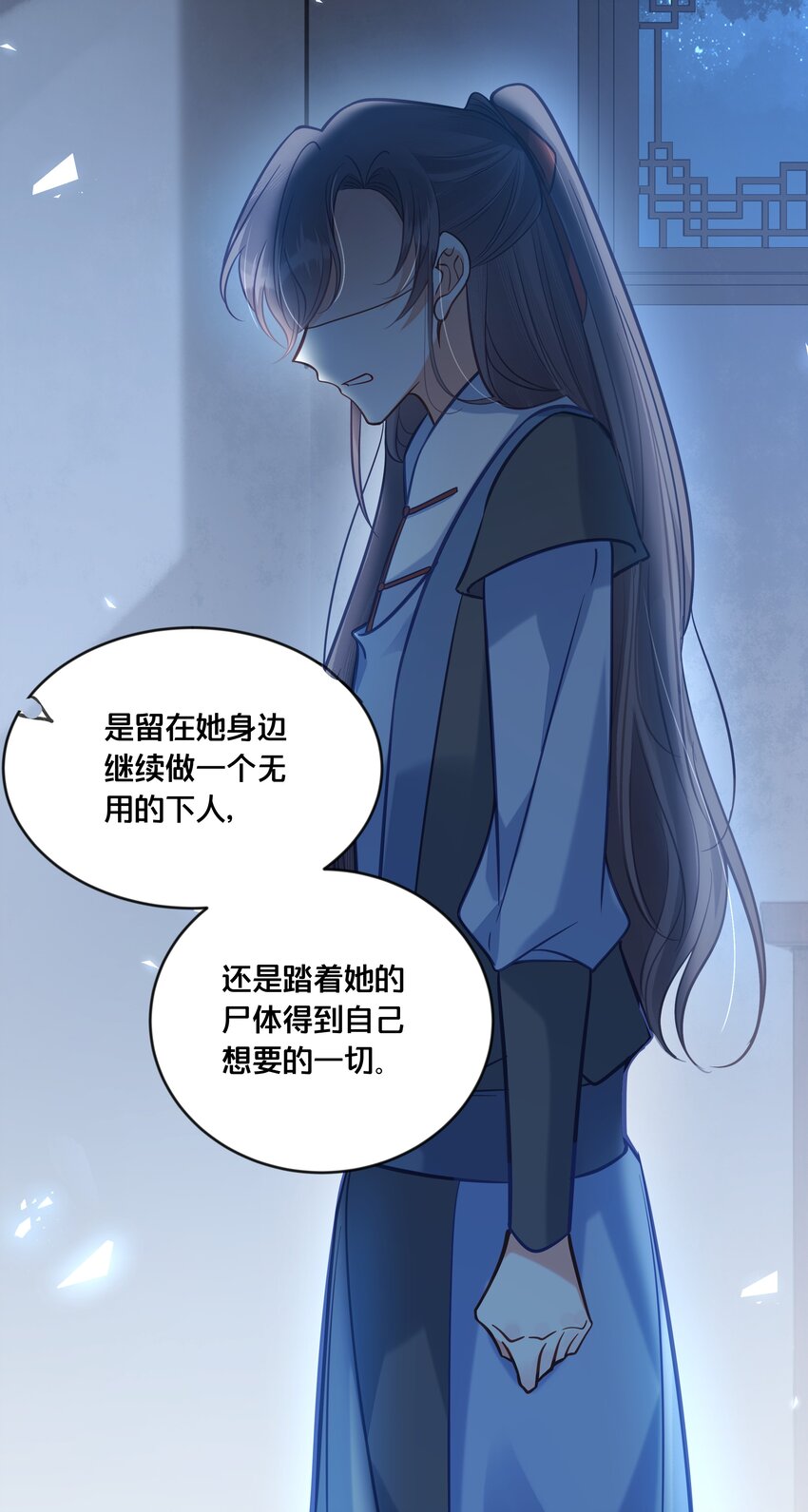 031 火锅密谋46
