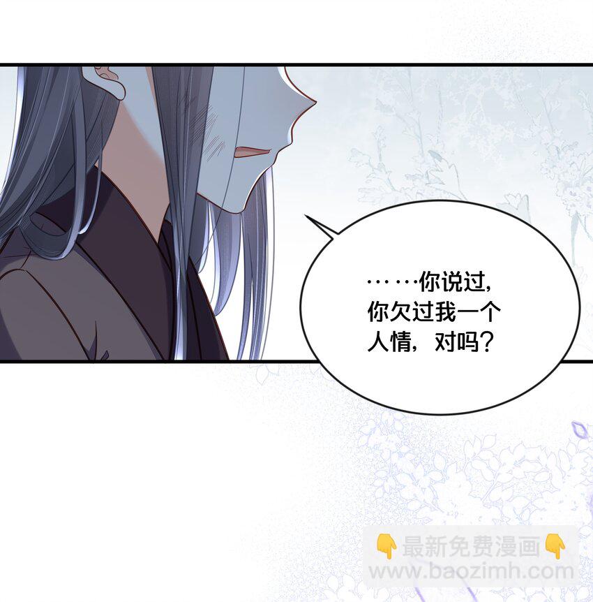 042 我嫁给你7