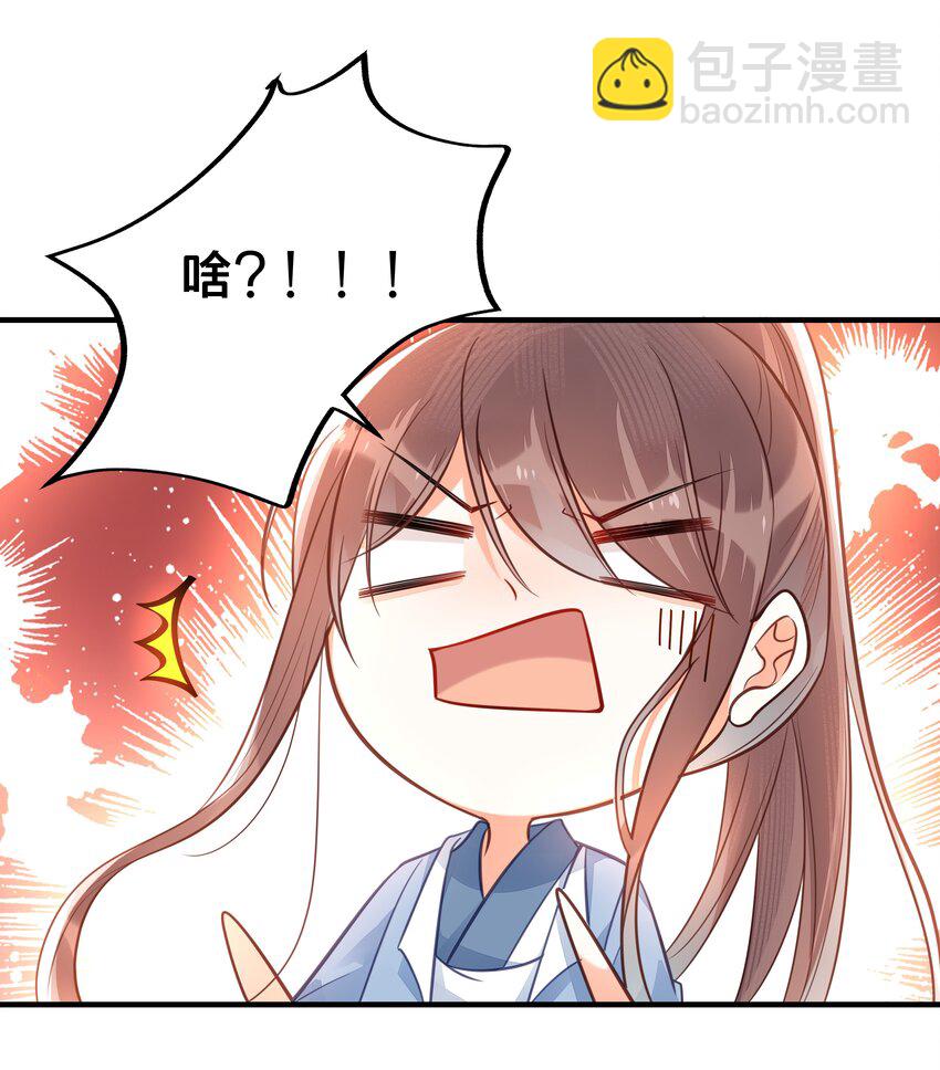 036 千里奔赴23
