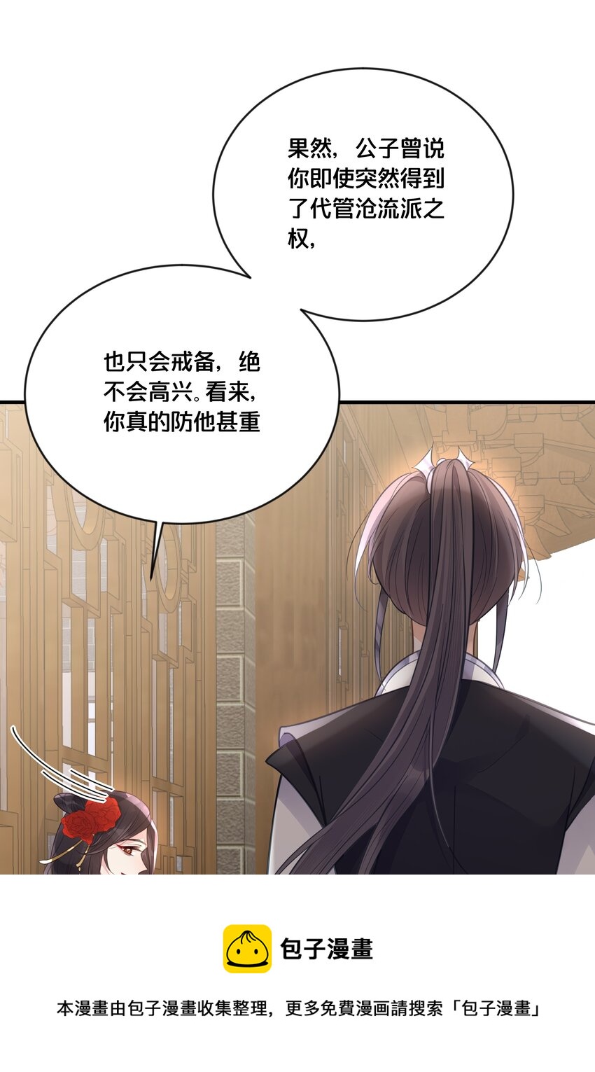 054我要见他28