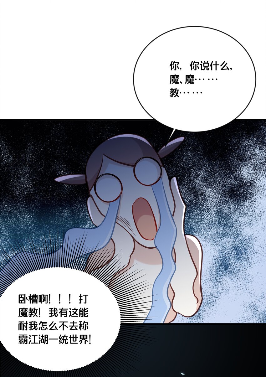 031 火锅密谋32